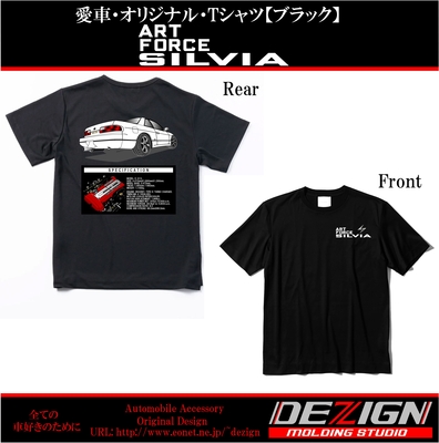Tシャツ | DEZIGN